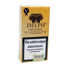 ΠΟΥΡΑΚΙΑ DELPH V 10'