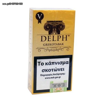 ΠΟΥΡΑΚΙΑ DELPH V 10'