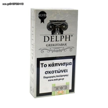 ΠΟΥΡΑΚΙΑ DELPH SILVER 10'