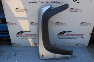 Φτερό Εμπρός Δεξιό Ασημί JEEP CHEROKEE (KJ) (2002-2008) με φρύδι
