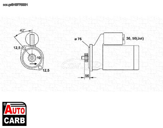 Μίζα MAGNETI MARELLI 943253108010 για VW GOLF 1999-2006, VW NEW 1998-2010, VW PASSAT 1988-1997