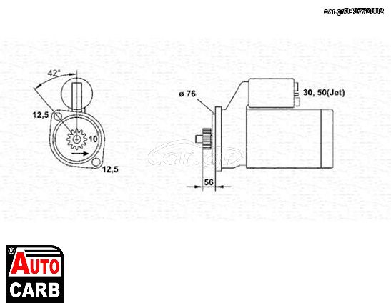 Μίζα MAGNETI MARELLI 943253108010 για VW POLO 1995-2009, VW VENTO 1991-1998