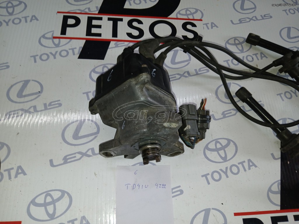 HONDA CIVIC 1996-2006 TD41U ΤΡΙΣΥΜΠΙΤΕΡ