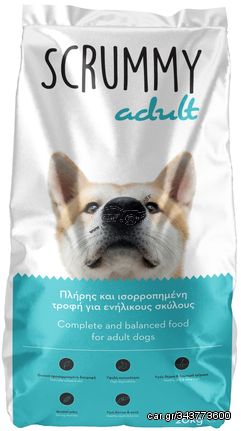 Dog-Scrummy Adult - 20kg