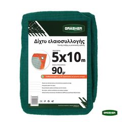 Ελαιόδιχτο GRASHER 5x10m Με Κρίκους 90gr/m²