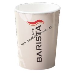 ΠΟΤΗΡΙ ΧΑΡΤΙΝΟ BARISTA (DOUBLE WALL) (8oz) - (25τεμ.)