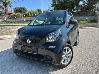 Smart ForTwo '16 City-coupe pure EURO6 ΕΥΚΑΙΡΙΑ