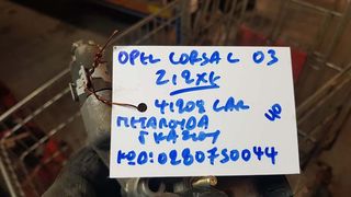 OPEL CORSA C 03 Z12XE ΠΕΤΑΛΟΥΔΑ ΓΚΑΖΙΟΥ ΚΩΔ 0280750044-thumb-2