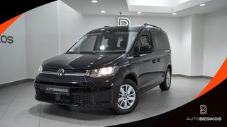 Volkswagen Caddy '24 LIFE 1.5 TSI 7 SEATS/AUTOBESIKOSⓇ