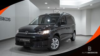 Volkswagen Caddy '24 LIFE MAXI 1.5 TSI DSG 7 SEATS/AUTOBESIKOSⓇ