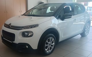 Citroen C3 '19 C3 BlueHDi 100 S&S  1.5 ΕΛΛΗΝΙΚΟ!!