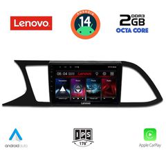 Εργοστασιακή οθόνη OEM SEAT Leon 2012-2020 με οθόνη αφής 9″ & Android 14 !! GPS-Bluetooth-USB-SD-MP3 2 Χρόνια Γραπτής Εγγύησης!!