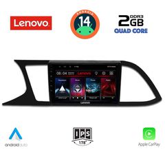 Εργοστασιακή οθόνη OEM SEAT Leon 2012-2020 με οθόνη αφής 9″ & Android 14!! GPS-Bluetooth-USB-SD-MP3 2 Χρόνια Γραπτής Εγγύησης!!