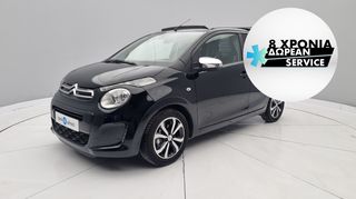 Citroen C1 '17 1.2 VTi Shine | ΕΩΣ 5 ΕΤΗ ΕΓΓΥΗΣΗ