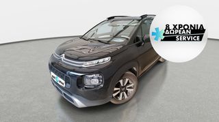 Citroen C3 Aircross '20 1.5 BlueHDI Shine | ΕΩΣ 5 ΕΤΗ ΕΓΓΥΗΣΗ