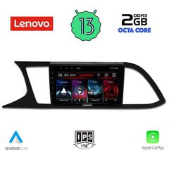 Εργοστασιακή οθόνη OEM SEAT Leon 2012-2020 με οθόνη αφής 9″ & Android 13 !! GPS-Bluetooth-USB-SD-MP3 2 Χρόνια Γραπτής Εγγύησης!!