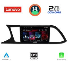 Εργοστασιακή οθόνη OEM SEAT Leon 2012-2020 με οθόνη αφής 9″ & Android 14!! GPS-Bluetooth-USB-SD-MP3 2 Χρόνια Γραπτής Εγγύησης!!