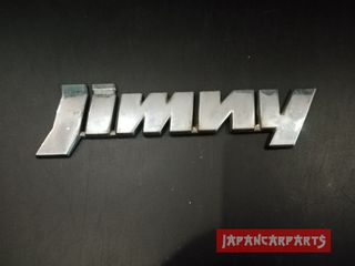 ΣΗΜΑ ΠΙΣΩ JIMNY(LOGO) SUZUKUI JIMNY 1998-2011