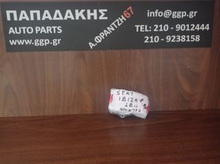 Seat	Ibiza	2018-	Ψήκτρα LED - Εμπρός Αριστερή