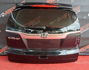 HONDA CR-V 2015-2017 ΤΖΑΜΟΠΟΡΤΑ ΠΙΣΩ ΚΟΜΠΛΕ  A2* 