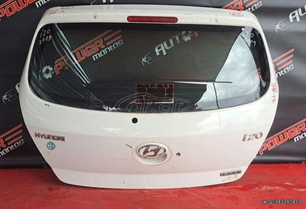 HYUNDAI i20 2008-2012 ΤΖΑΜΟΠΟΡΤΑ ΠΙΣΩ ΚΟΜΠΛΕ  A2* 