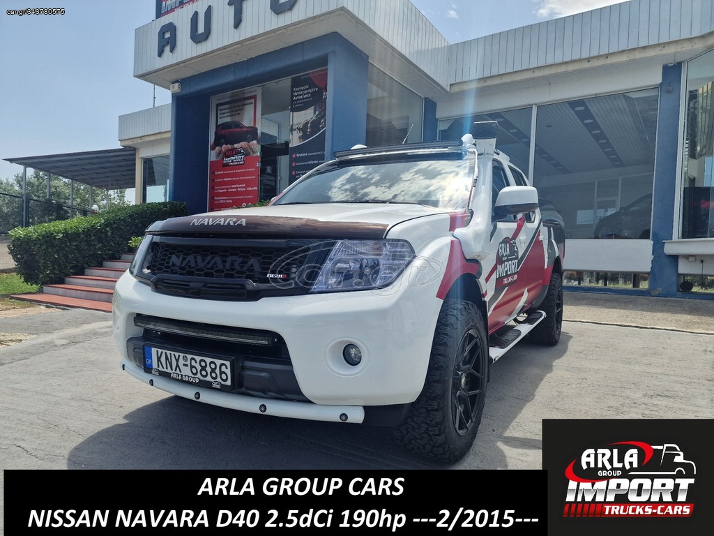 Nissan Navara '15 D40#2.5CC#190HP#ΗΛΙΟΡΟΦΗ#