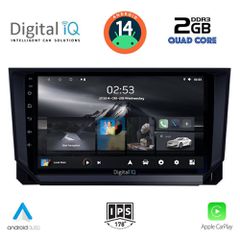 Εργοστασιακή οθόνη OEM SEAT Ibiza 2018-2021 με οθόνη αφής 9″ & Android 14 !! GPS-Bluetooth-USB-SD-MP3 2 Χρόνια Γραπτής Εγγύησης!!