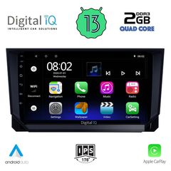 Εργοστασιακή οθόνη OEM SEAT Ibiza 2018-2021 με οθόνη αφής 9″ & Android 13 !! GPS-Bluetooth-USB-SD-MP3 2 Χρόνια Γραπτής Εγγύησης!!