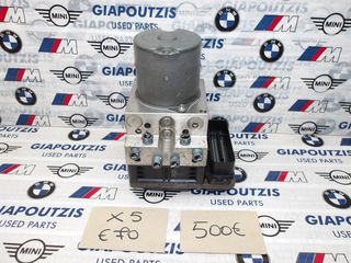 BMW X5/X6 E70/E71 ABS