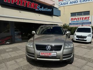 Volkswagen Touareg 2003-thumb-1