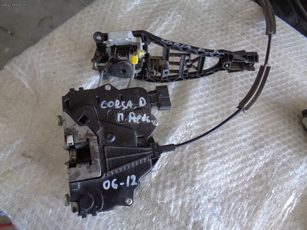 ΚΛΕΙΔΑΡΙΑ ΠΙΣΩ ΑΡΙΣΤΕΡΑ OPEL CORSA D 2006-2012