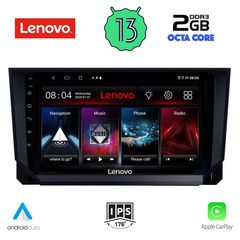 Εργοστασιακή οθόνη OEM SEAT Ibiza 2018-2021 με οθόνη αφής 9″ & Android 13 !! GPS-Bluetooth-USB-SD-MP3 2 Χρόνια Γραπτής Εγγύησης!!