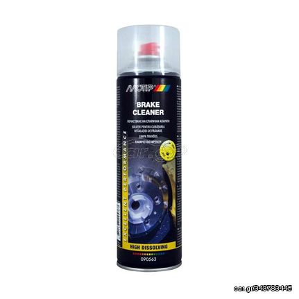 Καθαριστικό Φρένων Spray Motip 090563 500ml