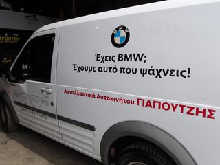BMW 5 SERIES E60 ABS-thumb-27