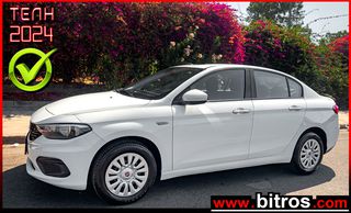 Fiat Tipo '19 1.3 95HP EURO6 SEDAN -GR