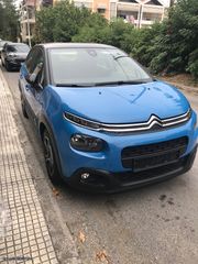 Citroen C3 '17  BlueHDi 100 Stop&Start Feel