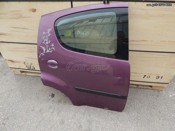 ΠΟΡΤΑ ΠΙΣΩ ΔΕΞΙΑ CITROEN C1 I 05'-014' - PEUGEOT 107 05'-014'