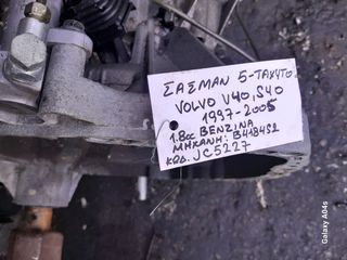 ΣΑΣΜΑΝ 5ΤΑΧΥΤΟ VOLVO V40,S40 1.8cc ΒΕΝΖΙΝΗ B4184S1 97-05 JC5227