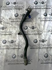 ΣΩΛΗΝΑΣ ΠΛΗΡΩΣΗΣ ΠΛΑΣΤΙΚΟΣ BMW X3 E83 (ΚΩΔ. ΑΝΤΑΛ. 6759673 - 6758612)