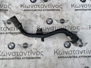 ΣΩΛΗΝΑΣ ΠΛΗΡΩΣΗΣ ΠΛΑΣΤΙΚΟΣ MINI R56 (ΚΩΔ. ΑΝΤΑΛ. 118844-10)