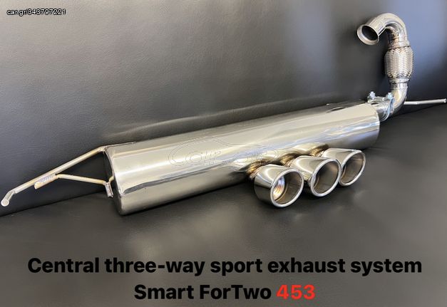 SMART FORTWO 453 (90-109) CENTRAL THREE-WAY SPORT EXHAUST SYSTEM