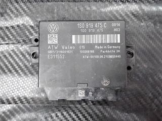 VOLKSWAGEN-VW UP,POLO 1.0cc 2021 ΕΓΚΕΦΑΛΟΣ PARKING 1S0919475C