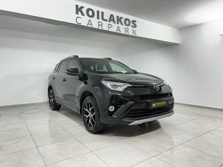 Toyota RAV 4 '18 2.0 LOUNGE GO AWD AUTO -3πλή Εγγύηση