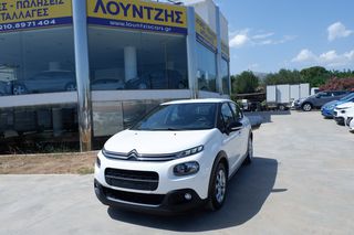 Citroen C3 '19 1.5 100 HP CORPORATE ΕΛΛΗΝΙΚΟ