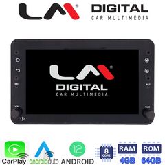 LM Digital – LM U8159 GPS Οθόνη OEM Multimedia Αυτοκινήτου για Alfa Romeo159, Brera, Spider 2004 - 2012 (CarPlay/AndroidAuto/BT/