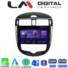 LM Digital - LM ZT8648 GPS Οθόνη OEM Multimedia Αυτοκινήτου για Nissan Pulsar 2015  Μόνο αν το αυτοκίνητο έχει Clima (CarPlay/An