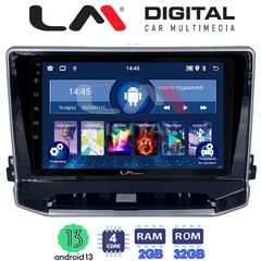 LM Digital - LM ZL4263 GPS Οθόνη OEM Multimedia Αυτοκινήτου για Jeep Compass 2023 (BT/GPS/WIFI/GPRS)