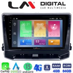 LM Digital - LM ZC8263 GPS Οθόνη OEM Multimedia Αυτοκινήτου για Jeep Compass 2023 (CarPlay/AndroidAuto/BT/GPS/WIFI/GPRS)