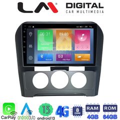 LM Digital - LM ZC8241B GPS Οθόνη OEM Multimedia Αυτοκινήτου για Citroen C4 2011  2019 (CarPlay/AndroidAuto/BT/GPS/WIFI/GPRS)
