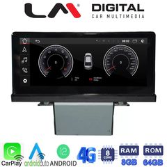 LM Digital - LM G291M10 Οθόνη OEM Multimedia Αυτοκινήτου για AUDI Q2 2018 2020 (CarPlay/AndroidAuto/BT/GPS/WIFI/GPRS)